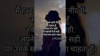 "दिल का सुकून"#dilkikalam #viralvideo #love #shayari #trending #poetry