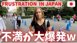 Asked International Foreigner Students About Their Frustration And Complain Waseda Uni, Tokyo Japan