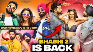 Bad Newz Movie Review|Bad Newz Full Movie Review|Vicky Kaushal|Tripti Dimri|Ammy Virk|#review #movie