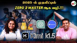 2025 -ல் பெண்களும் AI வைத்து பணம் சம்பாதிக்கலாம்.!!!