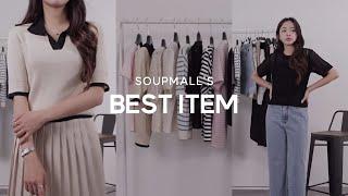 [BEST ITEM] 숲몰 여름 베스트 아이템 추천 1탄(SOUP/베스트템/데일리룩/써머룩/OOTD)