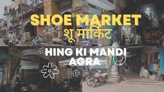 Shoe Market Agra | Hing Ki Mandi Agra | Agra Shoe Market | Shoes Agra | Wholesale Shoes Agra | #yt