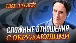 Как наладить отношения с людьми через гипноз | Регрессолог Виктор Агушин