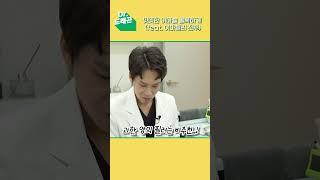 ep.35  밋밋한 이마를 볼록하게(feat. 이마필러 전후) #shorts
