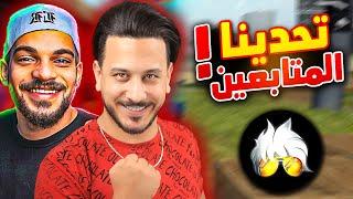 اذا تفوز توخذ كود !! (مع زين و اوف منك)