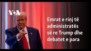 Emrat e rinj të administratës së re Trump dhe debatet e para