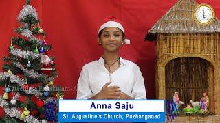 ഉണ്ണിനിലാവ് |Christmas Talk of Children |Anna Saju |St Augustine Pazhanganad | Day 20 | CatechismEKM