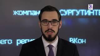 В Сургуте выделили дополнительные деньги на снос аварийных домов