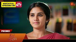 Singappenne - Promo | 11 Nov 2024  | Tamil Serial | Sun TV