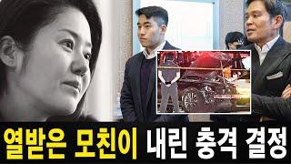 배우 조사진이 배우 김혜수의 결혼 소식에 놀랐다.