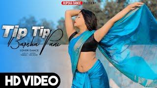 Tip Tip Dance Cover | Akshay Kumar, Katrina Kalf | Cover By Official Rupsha