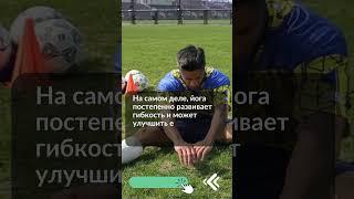 Международный клуб YOGAMED