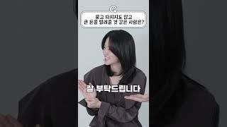우리가 사이 좋을 관상인가? #메스를든사냥꾼