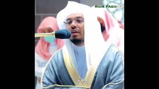 "ألهَـٰكم التكاثر" جمال التلاوة وروعة الترتيل وعذوبة الآيات️أسرت القلوب بصوت الشيخ ياسرالدوسري