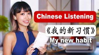 Chinese Listening: My new habit  Melody's Mandarin Diaries