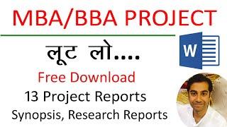 Free MBA/BBA Project Reports, Synopsis, Research Reports Download