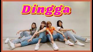 [Dance Cover #1] Mamamoo - Dingga