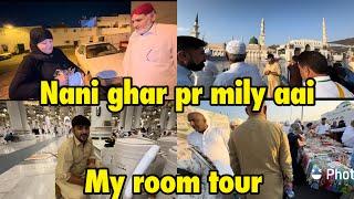 Nainii MILNY AAI GHAR PR \ my room tour \ Indian subscriber sy mulaqat ..