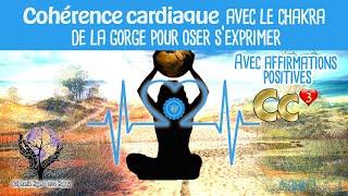 CHAKRA DE LA GORGE Cohérence cardiaque PUISSANCE 3  avec affirmations positives