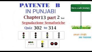 Patente B punjabi  Chapter 13 Part 2 last SEGNALAZIONE SEMAFORICHE