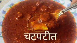 चटपटीत कोलंबी चे लोणचे/ Prawns pickle