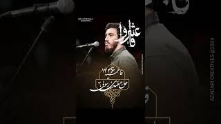 FATEBERO || فاعثبرو || HAJ MAHDI RASOULI || FARSI NAUHA || AZADARI CHANNEL