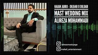 Alireza Mohammadi - Kajak Abro | Dilbar o Dildar | Khaal Daara NEW AFGHAN MAST WEDDING MIX 2024