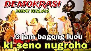 3 JAM BAGONG LUCU WAYANG KULIT KI SENO NUGROH@BagongNgglelengReborn