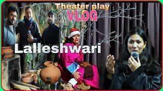 Vlog || Theater Play || Lalleshwari || #viralreelsシ #mmvlogs #video