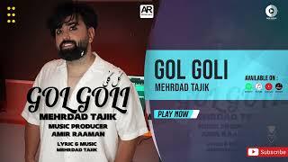 Mehrdad Tajik - Gol Goli | OFFICIAL AUDIO TRACK مهرداد تاجیک -  گل گلی