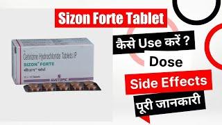 Sizon Forte Tablet Uses in Hindi | Side Effects | Dose