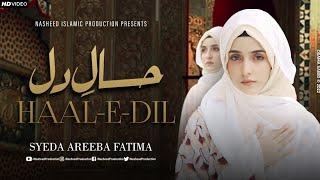 Heart Touching Naat - Syeda Areeba Fatima - Haal e Dil - Official Video - Nasheed Production