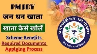 Pradhan Mantri Jan-Dhan Yojana - Jan Dhan Yojana Account Kaise Khole Online - 2024