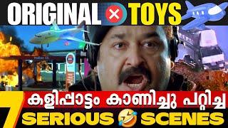 എന്നടാ പണ്ണി വച്ചിരുക്കെ  | Miniature used Scenes in Malayalam Movies  | Toys | Filmytalks