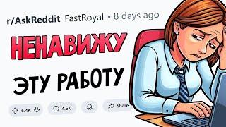 Что мы РОМАНТИЗИРУЕМ, хотя это УЖАСНО?