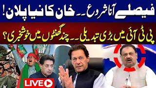 LIVE | Imran Khan New Plan | Big Changes In PTI | Govt In Huge Trouble | Rana Azeem Analysis