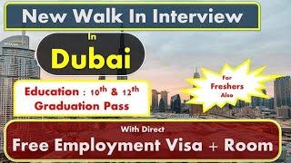 New Walk In Interview In Dubai With Free Visa & Room 2024#walkininterviewdubai #dubaiwalkininterview