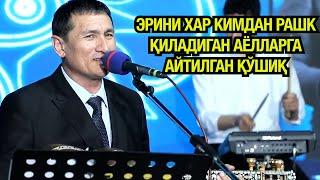 ХОТИНЖОН СУЛТОНБОЙ ХУДАЙБЕРГАНОВ/XOTINJON SULTONBOY XUDAYBERGANOV