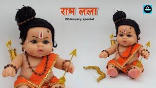  रामलला की मूर्ति बनाना सीखे/Ramlala idol making with doll for 22 January#ramlala