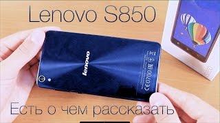 Lenovo S850 Обзор