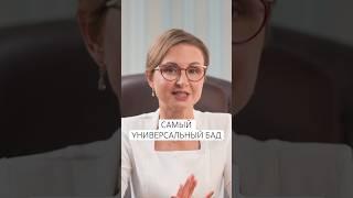 БЮДЖЕТНОЕ средство из аптеки #здоровье #докторназимова #медицина #гинеколог #бады
