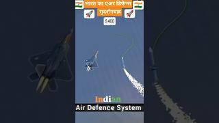 air defence system S400#indianarmy #rafel#war #battle
