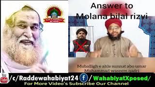 Moulana Bilal Rizvi ko Jawab by Umar Waseem Qadri