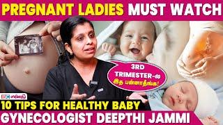 Important Tips To Follow During Pregnancy | 3rd Trimester | Dr. Deepthi Jammi Gynecologist | Part 3