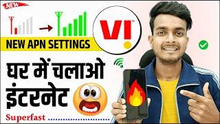 VI New APN Settings 4G 2024 | vi internet speed kaise fast kare | vi network speed problem setting