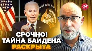 ️ЖДАНОВ: ВИПЛИВЛО! Ось, чому БАЙДЕН переніс РАМШТАЙН. США припиняє ФІНАНСУВАННЯ? @OlegZhdanov