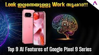 Google Pixel 9 Series - Top AI Features - Explained in Malayalam