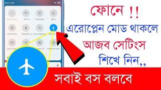 Android aeroplane mode great settings 2022 | Shohag Khandokar !!