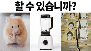 웃긴 짤들 221편