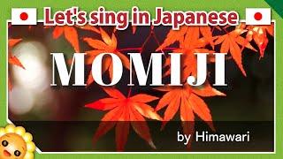 【MOMIJI/もみじ】Japanese folk songs in romaji